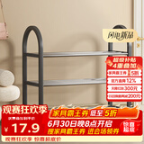 安尔雅简易塑料鞋架 组装客厅创意铁艺鞋架 门后收纳女鞋柜多层