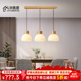 鹿屋餐厅吊灯北欧原木三头简约餐桌吧台灯个性创意日式木艺卧室吊灯具 原木色 3头长盘【54CM】三色