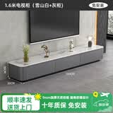 闲遇实木电视柜落地2025最新款岩板茶几组合客厅家用现代简约小户型 1.6米电视柜【雪山白+灰柜】 整装发货无需安装