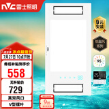 雷士（NVC）风暖浴霸真双风系列双摆叶换气排风Y314浴室卫生间