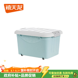 禧天龙加厚收纳箱大号搬家箱衣服玩具收纳箱带滑轮箱子塑料整理箱收纳盒 A款23升【45*33*27厘米】蓝色 单只装【加厚带滑轮】