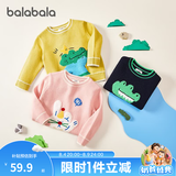 巴拉巴拉童装儿童毛衣男童针织衫女童毛衫秋装冬宝宝衣服卡通萌趣 黄绿色调00434 110 cm