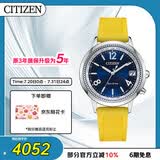 西铁城（CITIZEN）手表女日韩表xC系列光动能电波PU带时尚送女友礼物CB1101-03L