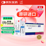 【原研进口】[达力士] 卡泊三醇软膏 15g:0.75mg/盒+[颂狄多]SOTYKTU 氘可来昔替尼片 6mg*7片/盒