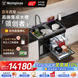 西屋集成水槽洗碗机超声波果蔬清洗家用双层上下分层洗嵌入式碗柜14套洗碗机一体机 JCX-S9L 旗舰款1050mm+净水器 可选左右洗碗机