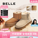 百丽（Belle）保暖舒适时尚百搭小暖炉厚底增高雪地靴女鞋潮流短靴D1K2DDD4 米白色第二代 39 (245mm)