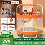 曼迪卡威蹦蹦床室内家用儿童1-3-10岁宝宝砰砰跳跳床小孩蹭蹭床玩具礼物 1.2米 橙色小户型【秋千+吊环】 吸盘款/更安全/更稳定防侧翻