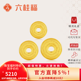 六桂福珠宝黄金吊坠六字箴言平安扣男女实心足金999配绳生日礼物 单吊坠不含链约5g【可代写贺卡+刻字】