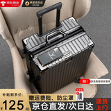 狄斯顿保罗  铝框行李箱男女新款拉杆箱万向轮拉杆箱大容量旅行箱登机密码箱 深灰色-加厚合金框【箱体可坐人】 26英寸 托运箱，适合7-10天出行
