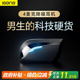 击音【4麦克游戏加强版】蓝牙耳机入耳无线耳麦电竞吃鸡0延迟感降噪音质超长续航适用苹果华为小米