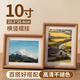 金隆兴10寸相框摆台原木色木质空框画框装裱挂墙结婚宝宝全家福照片墙