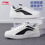 李宁（LI-NING）透气轻便休闲鞋男小白鞋潮流百搭低帮舒适耐磨户外运动休闲板鞋男