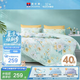 富安娜床上四件套纯棉100%床单被套 单双人全棉套件203×229cm 清新