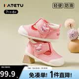 卡特兔学步鞋婴儿童鞋1-6岁夏季机能鞋网眼透气室内鞋宝宝步前鞋子XZ72