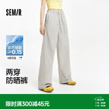 森马（Semir）防晒休闲裤女25夏季一裤两穿阔腿裤凉感裤子109325127003