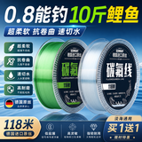 迎科进口超柔软钓鱼线主线不打卷的子线强拉力套装全套路亚尼龙线鱼线 【买1送1】2代强拉版【更强更软】-透明 2.0【钓重约14斤内】