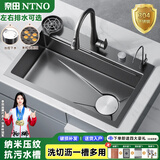 奈田（NTNO）厨房水槽洗菜盆一体盆大单槽纳米304不锈钢阶梯洗碗槽手工洗菜池 75*46-花瓶抽拉龙头【旗舰版】