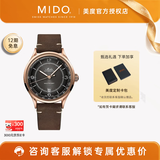 美度（MIDO）【官方正品】舵手系列传承者脉搏计复古风格男表自动机械瑞表 镀金款/M040.407.36.060.00