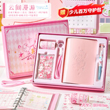 咔巴熊送女孩可爱手账本贴纸套装礼盒小学生日记本笔记本文具生日礼物幼儿园毕业礼品贴纸伴手礼手帐