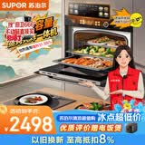 苏泊尔（SUPOR）Y8升级嵌入式蒸烤炖炸一体机大容量60L远红外穿透加热易洁瓷膜内胆DY78【年度新品】