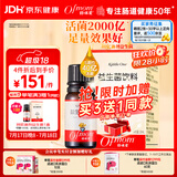 妈咪爱活性益生菌滴剂含M-16V短双歧杆菌0-6个月肠胀气每5滴约40亿活菌