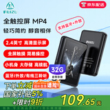锐族M17 32G黑色mp3/mp4无损播放器[国补] 2.4英寸蓝牙外放全面屏mp5音乐视频学生英语随身听运动