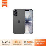 Apple/苹果  iPhone 17 256GB 黑色 支持移动联通电信5G 双卡双待手机 MG6W4CH/A*企业专享