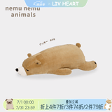 LIV HEART北极熊睡觉抱枕毛绒儿童玩具熊娃娃公仔陪睡抱睡大玩偶礼物女 【经典款】曲奇熊 L号（尺寸见详情）
