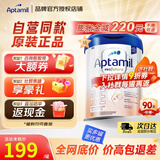 爱他美（Aptamil）德国白金版婴幼儿牛奶粉欧洲原装进口 HMO白金经典版德爱白金800g P段（咨询领大额劵）效期27年11月 1罐装