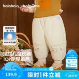 巴拉巴拉宝宝羽绒裤儿童男童女童长裤冬装2025新款加厚保暖束脚裤子萌趣潮
