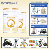 合生元（BIOSTIME）派星 婴儿配方奶粉 1段 0-6个月 法国原装进口 新包装 800g 2罐 （会员更划算）