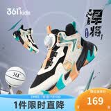361°童鞋儿童运动鞋四季青少年实战训练耐磨旋钮扣篮球鞋 黑39