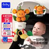 澳贝（auby）婴儿车挂件好柿花生玩具抽抽拉拉乐0-1岁抬头训练床头挂铃新生儿