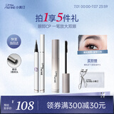 小奥汀（littleondine）眼妆套组睫毛膏01黑色+眼线液笔02棕色 自然卷翘纤长持久不易晕染