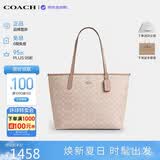 蔻驰（COACH）【品牌直供】女包CITY33通勤电脑包托特包CV976 生日礼物送女友