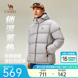 骆驼羽绒服防泼水鸭绒男女加厚户外防寒冬季面包服 浅烟灰 男女同款,7674B 3XL