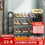 安尔雅鞋架门口多层简易鞋柜客厅宿舍出租房收纳架子加粗 四层