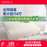 梦百合慢回弹零压记忆棉枕头颈椎枕芯睡眠深度睡觉专用人体工学记忆枕 S号【推荐青少年】 单只