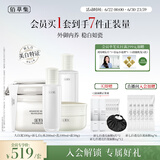 佰草集美白清洁泥膜补水淡斑大白泥面膜500g+水乳霜组合