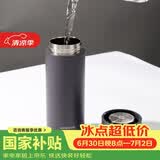 乐扣乐扣（LOCK&LOCK）心仪茶水分离保温杯316L不锈钢商务水杯440ML黑色LHC4285BLK