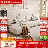 全友家居 现代简约布艺沙发家用大户型客厅实木框架贵妃位转角L型沙发