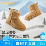 巴拉巴拉童鞋儿童雪地靴女童加绒中筒靴冬季靴子防滑棉靴