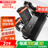 蒂森特（dste）  BG-E13适用于单反相机 佳能EOS 6D竖拍手柄  6D电池盒 双电池夹