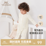 英氏（YEEHOO）婴儿衣服新生儿连体衣男女宝宝纯棉新疆棉婴幼儿居家爬服四季款 星辰【襟蛤款】 90cm (建议1-2岁 9.5-13kg)