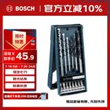 博世（BOSCH）Mini钻头+批头套装木材石材钻孔适配起子机冲击钻电钻（15支装）