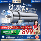 沁园全屋中央净水器家用前置过滤器黄泥水自来水农村井水大流量管道超滤净水器别墅小区通用厨下净水器 【4000L/H大通量】上门安装