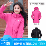 骆驼（CAMEL）三防冲锋衣户外登山服防风防水防污三合一运动外套 AD22263513X，抓绒内胆 紫玫红 女 L