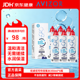 优卓（AVIZOR）优可伶双氧水接触镜消毒液硬性角膜塑形ok镜350ml*6瓶