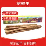 京鲜生焦作温县 沙土铁棍山药3斤装(盒长50公分)地标怀山药聚怀斋