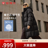 坦博尔【爆款】高充绒量连帽羽绒服女中长款加厚保暖冬天外套TBF530780D 黑色 2XL (180)